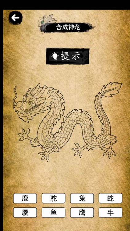 玩梗高手 - 最强脑洞，破屋取暖脑洞大作战，益智模拟休闲游戏