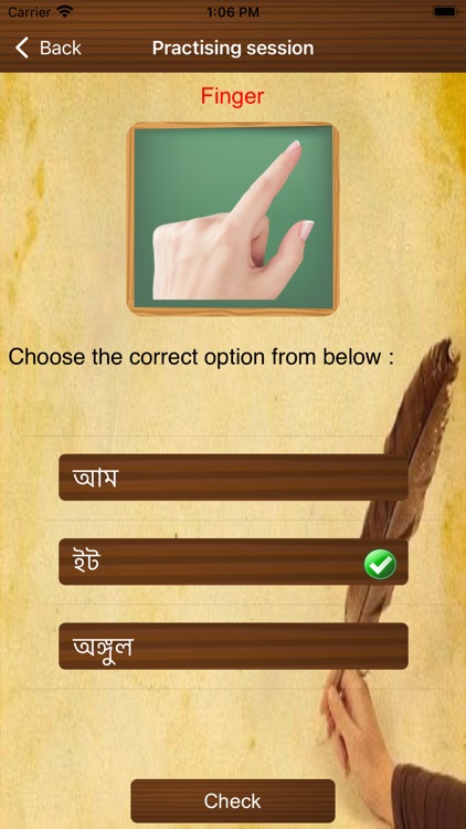 Learn Bengali Language screenshot-3