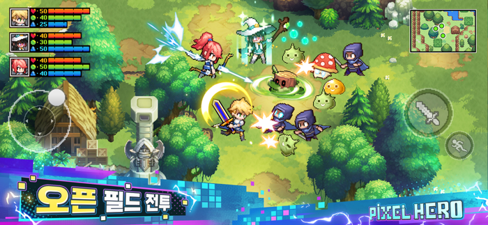 픽셀 히어로