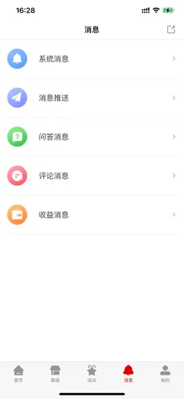 Game screenshot 国雅 apk