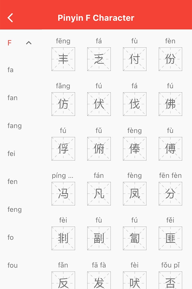 TWord - Learn Chinese screenshot 2