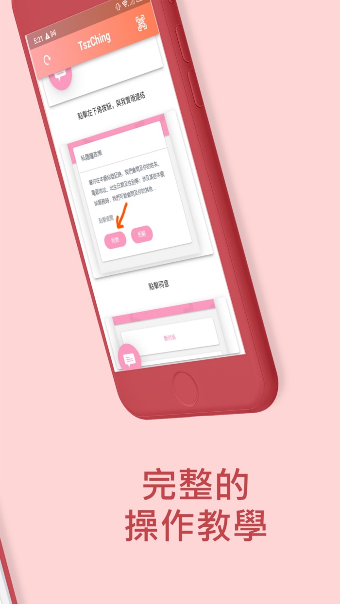 李芷晴 - AI智能聊天