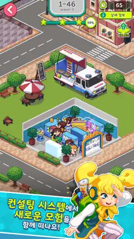 Game screenshot 뽑기방 킹덤 hack