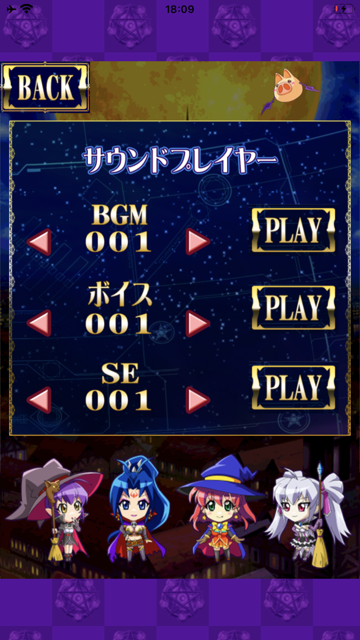 【パチスロ】マジカルハロウィン4