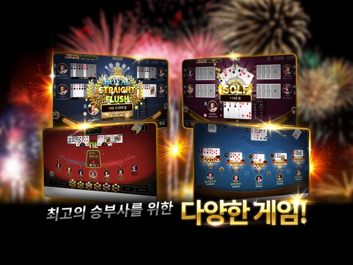 엔포커 온라인카지노 홀덤,세븐포커,바둑이,바카라