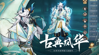 山海仙魔录OL