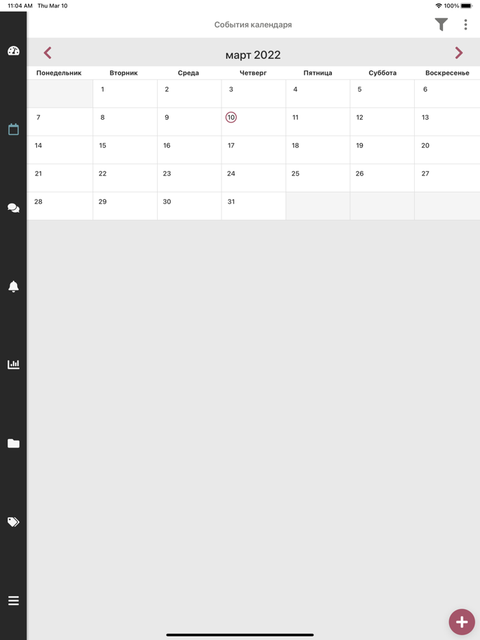 Платформа ЦПСО