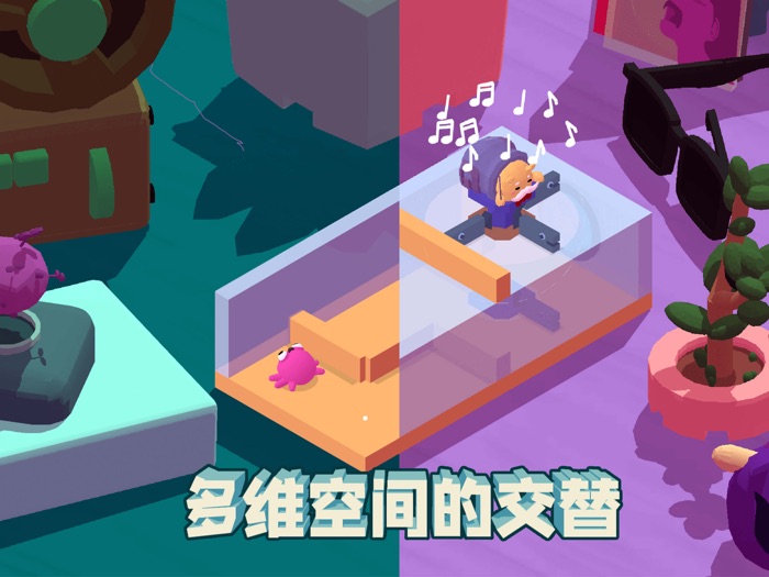 小章鱼智逃迷宫