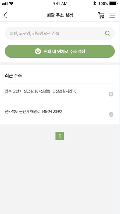 시장을방으로