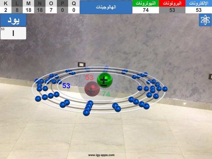 AR 4D Periodic Table