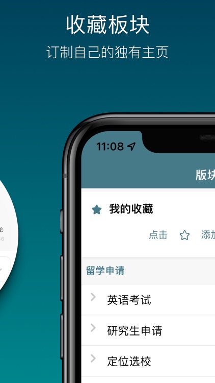 一亩三分地 - 1Point3Acres screenshot-3