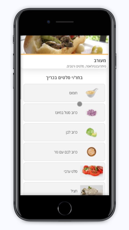 מפגש התאומים screenshot-4