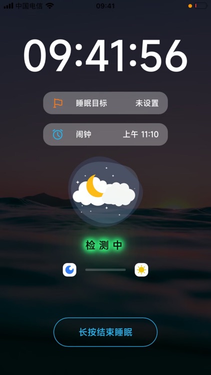 8鲸健康中心 screenshot-3