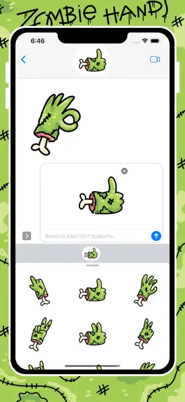 Game screenshot Zombie hands! hack