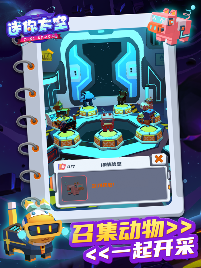 迷你太空-单人像素沙盒类建造游戏