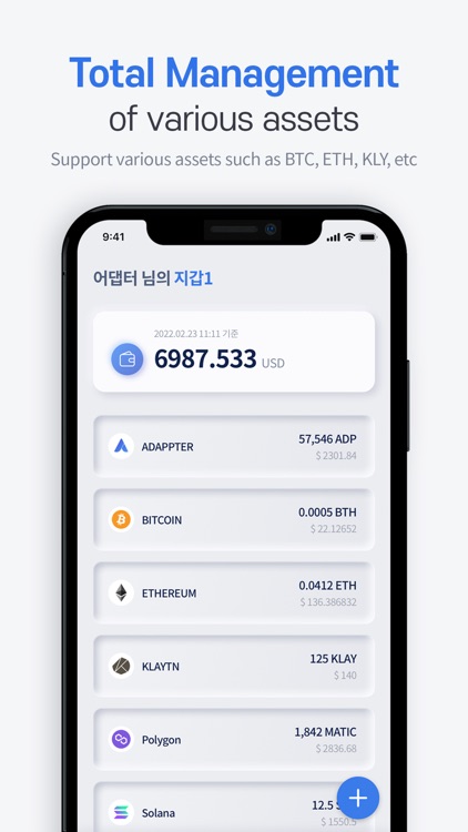 Adappter Wallet