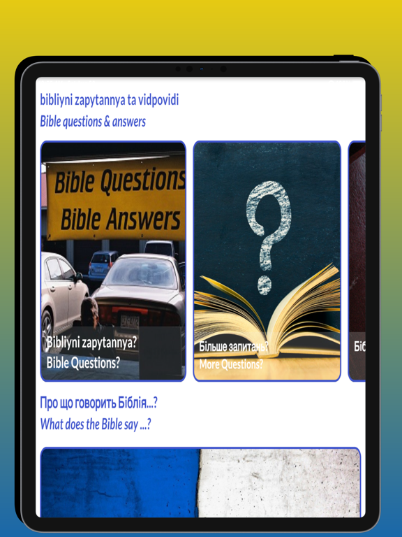 БІБЛІЯ Ukrainian Bible Audio screenshot 2