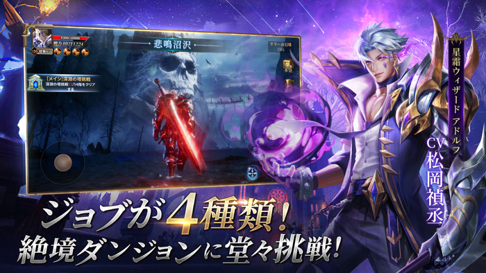 魔塔転生タフガイへの挑戦状