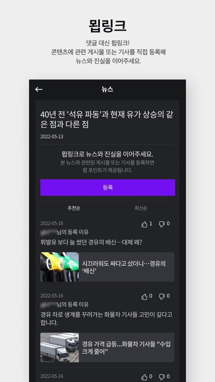 이슈묍