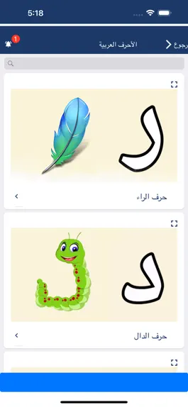 Game screenshot WisamReading apk