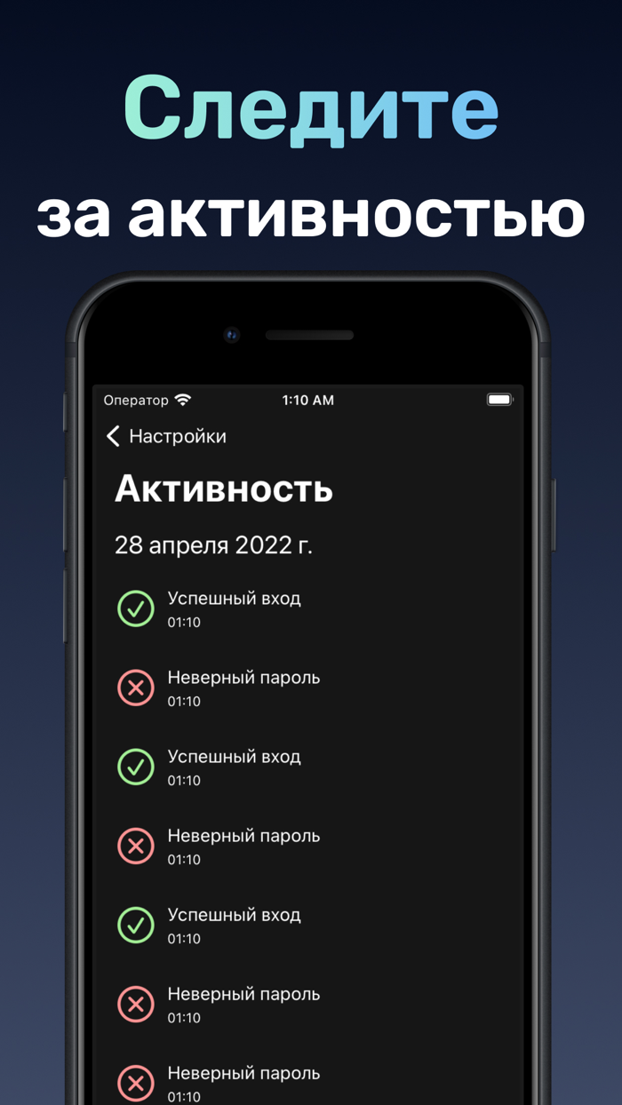 Photo vault - фото, видео сейф