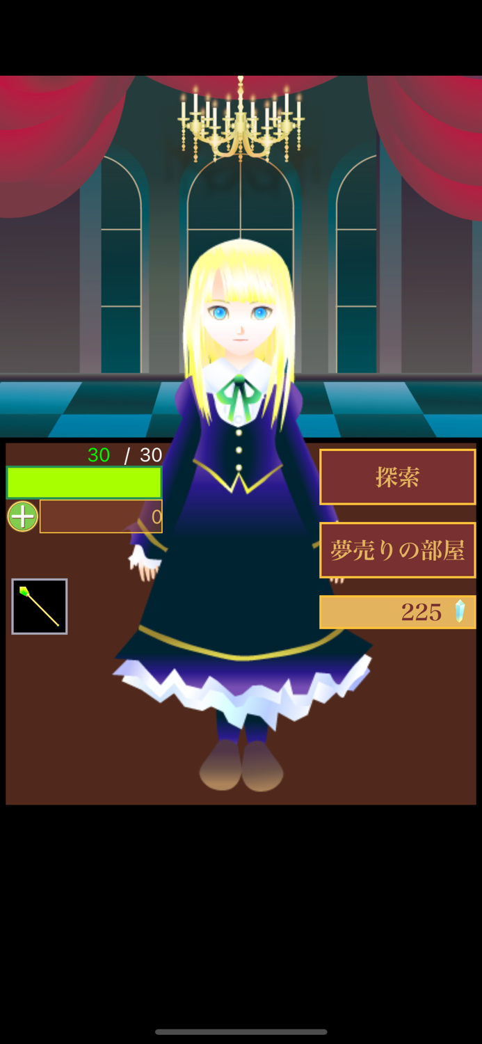 精霊コレクター SpiritCollector