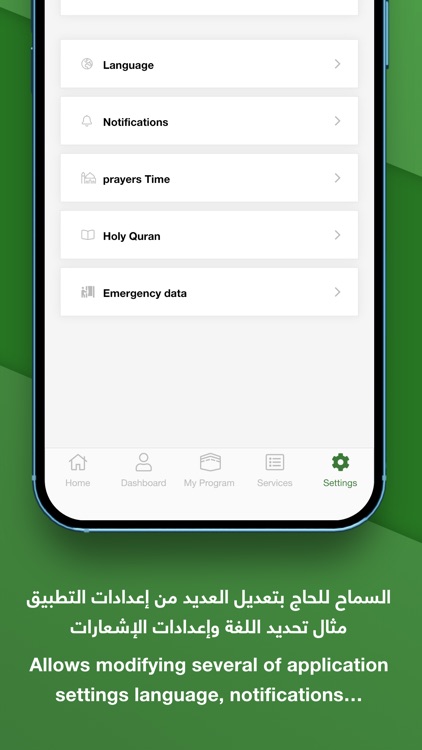 Hajj - App