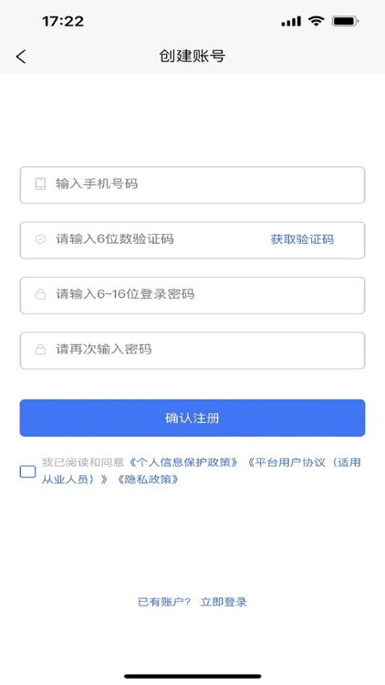 力力灵活就业平台 screenshot-5