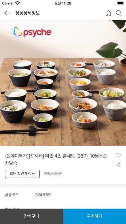 현대캐피탈 노동조합 쇼핑몰