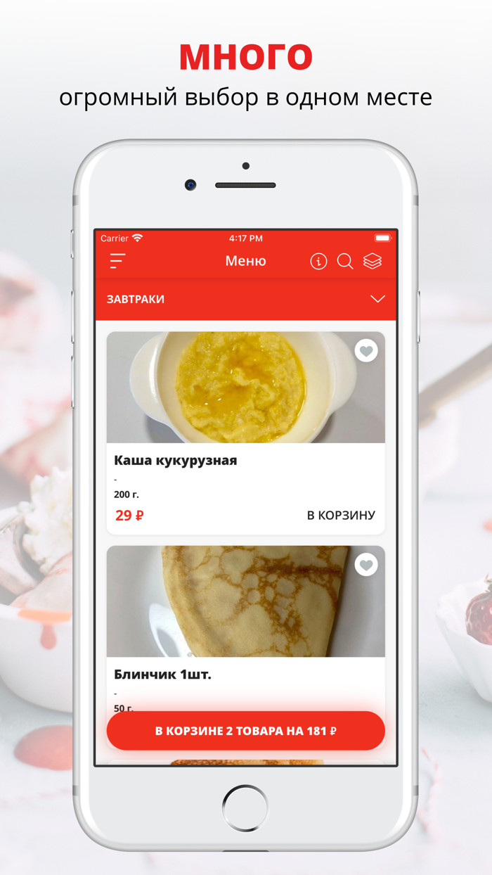 Пузата Хата  Киров