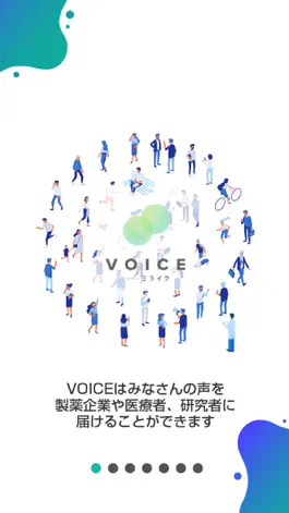 Game screenshot VOICE powered by ミライク mod apk