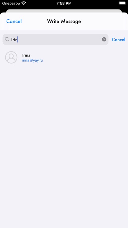 MyOwnChatApp screenshot-3