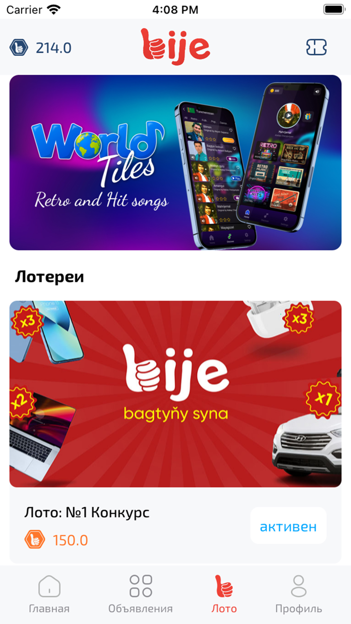 BIJE - Выиграй Призы