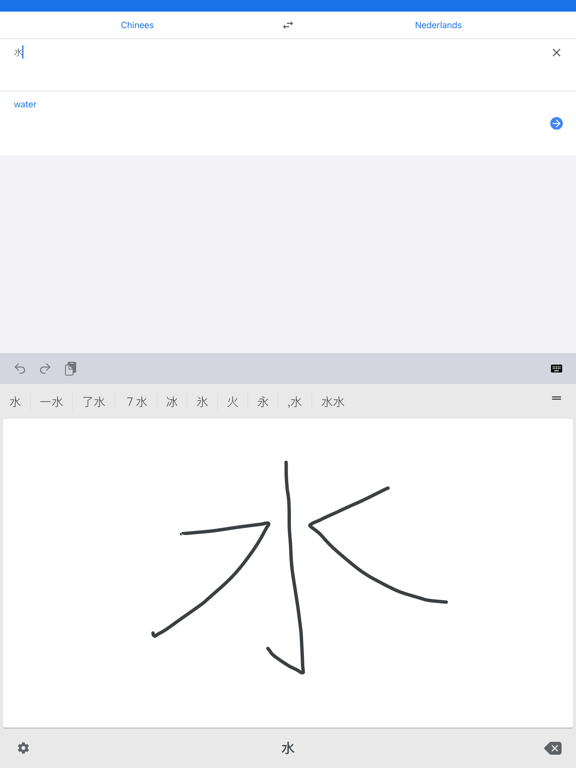 Google Translate iPad app afbeelding 4
