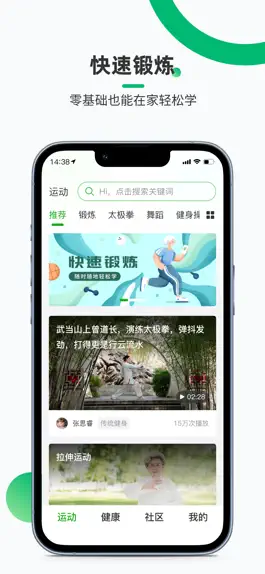 Game screenshot 健康铺子 mod apk