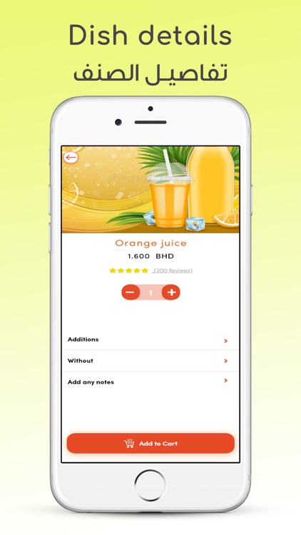 Magic Juice screenshot-3