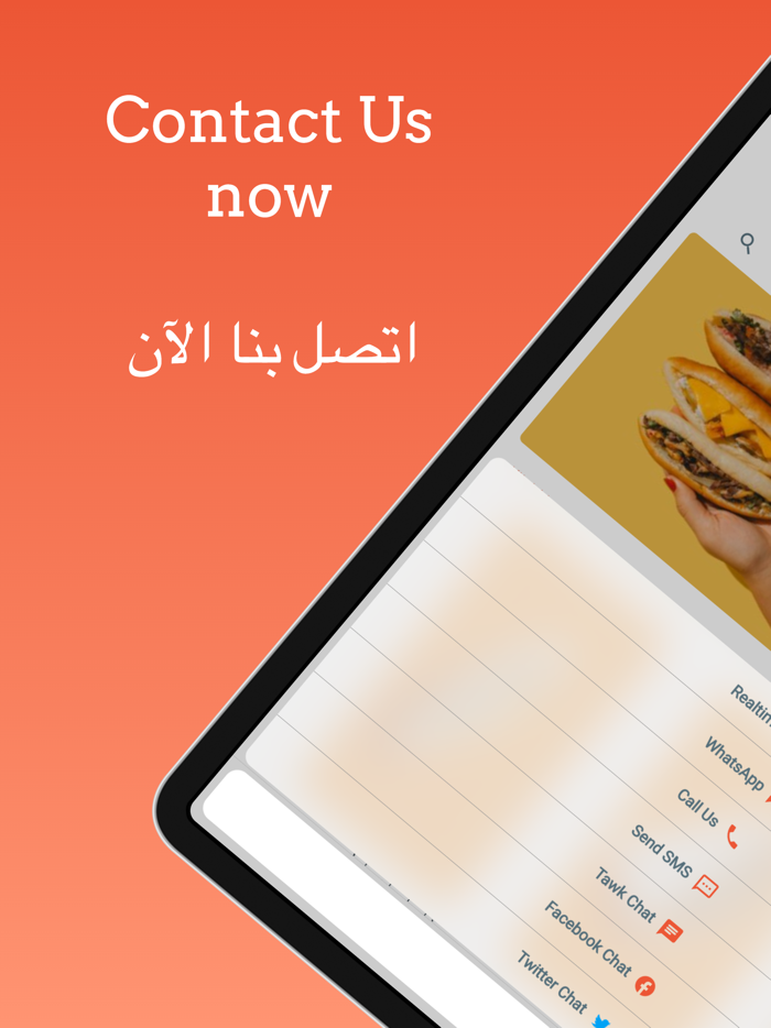 Marzouk  مطعم مرزوق