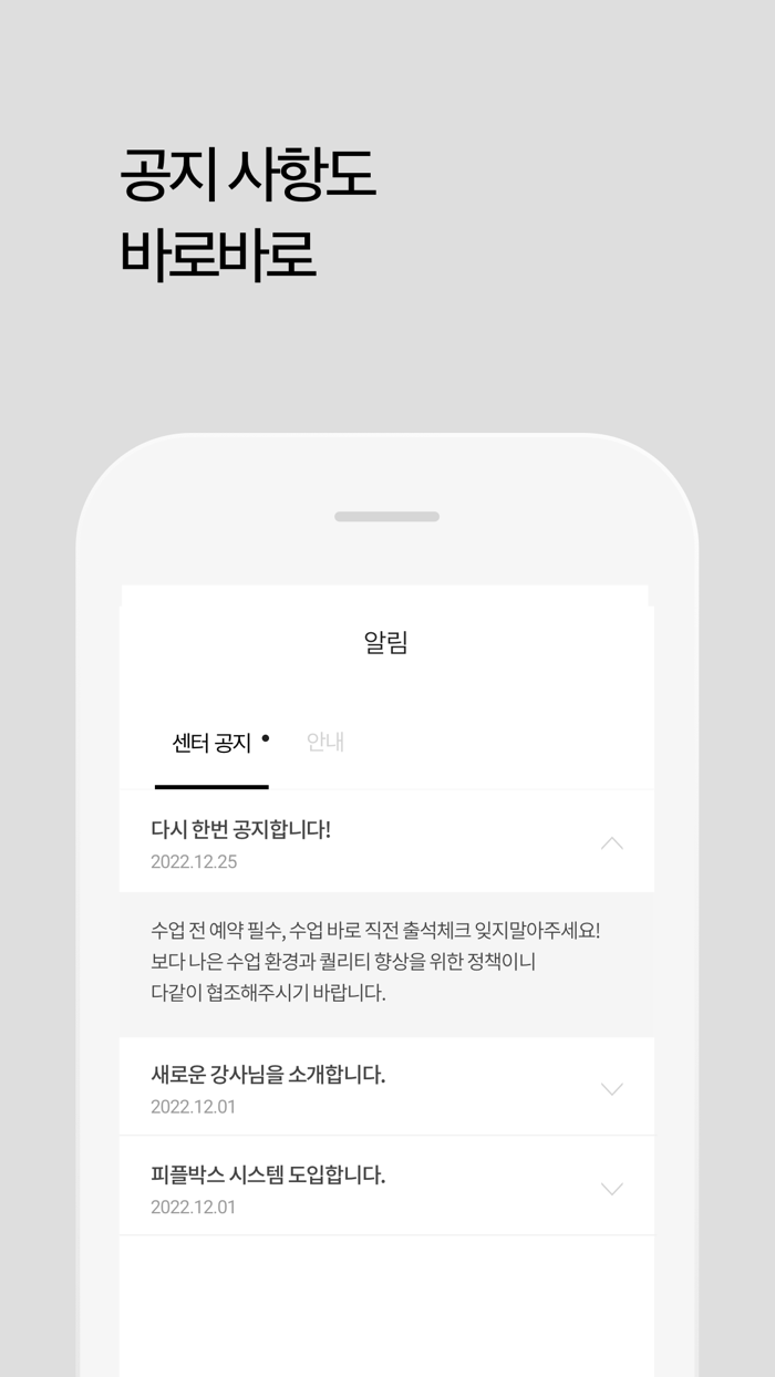 팀노마드