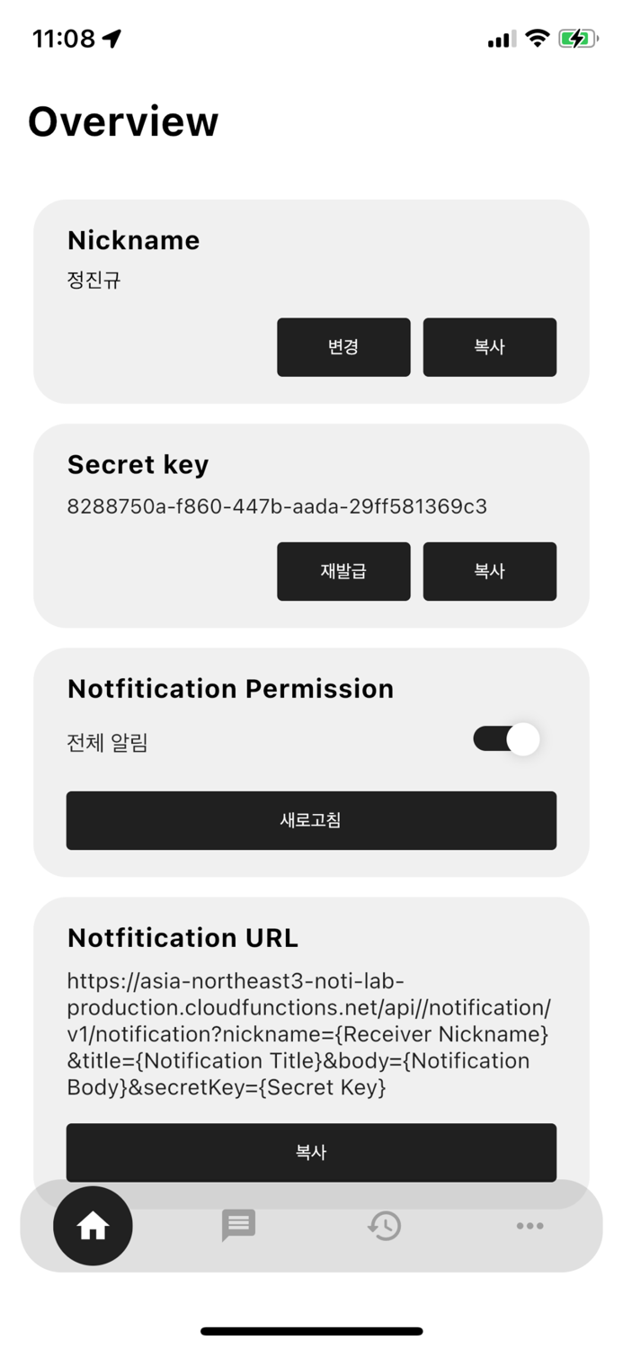 NOTILAB - URL Push Send App