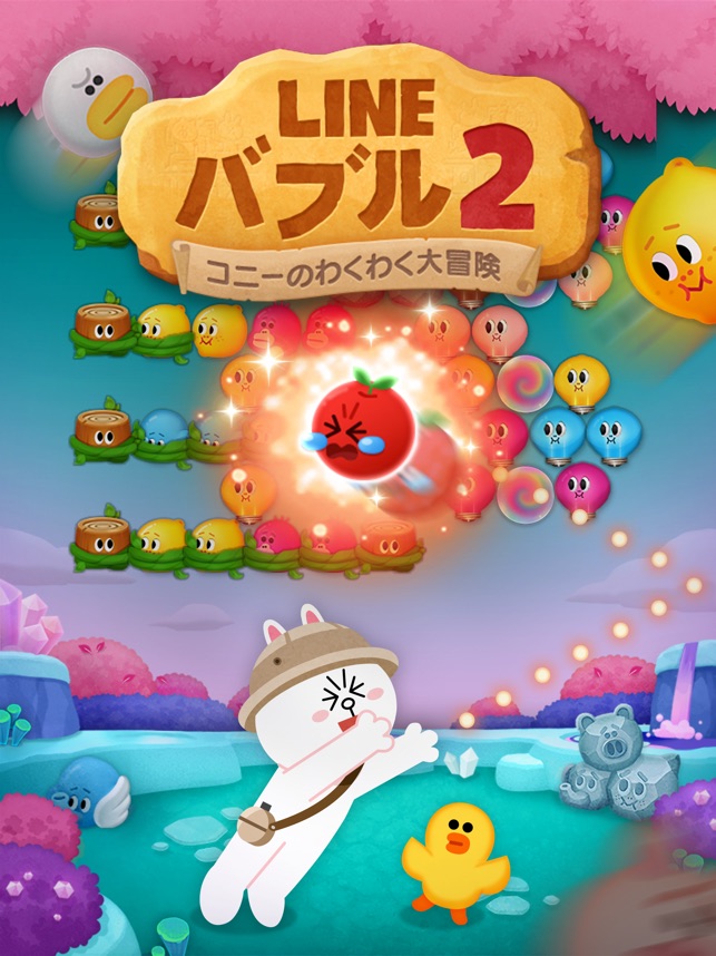 Line バブル2 をapp Storeで