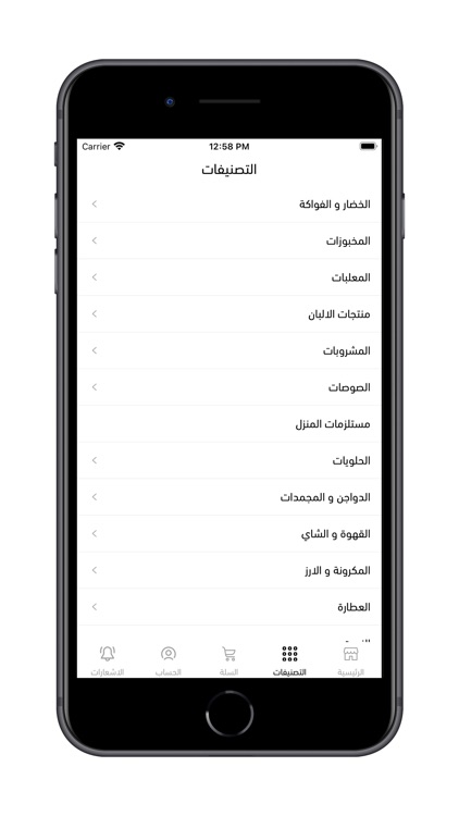 واحد | wahid