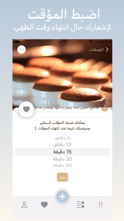 حوف screenshot-4