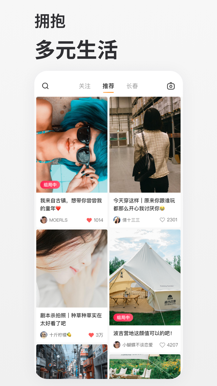 波吉-线下剧本杀约局平台