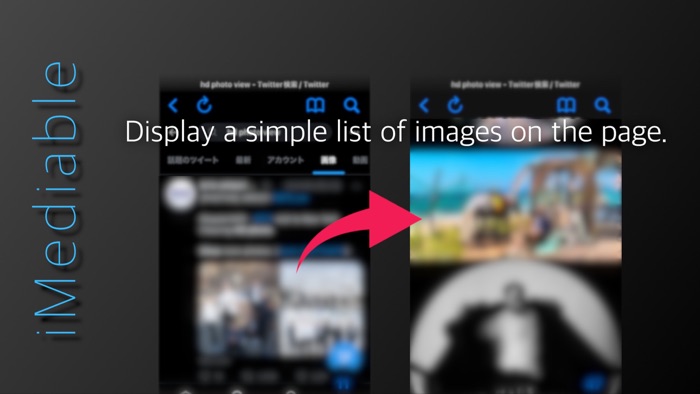 Web Image Browser iMediable