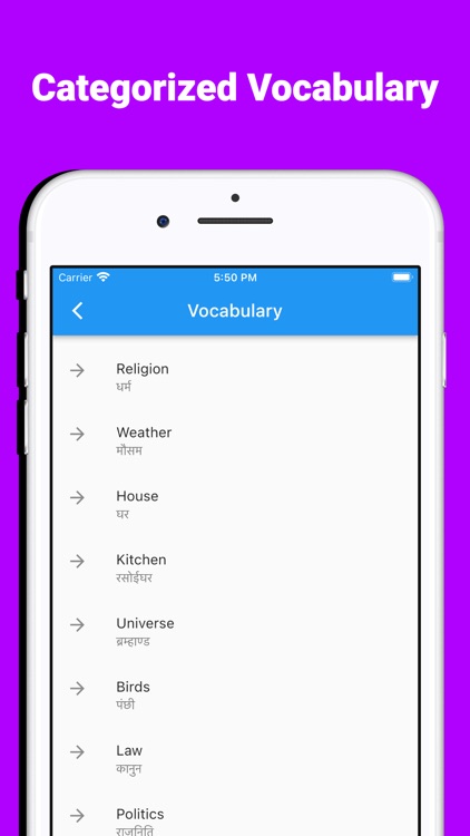Hindi Dictionary - Offline screenshot-3