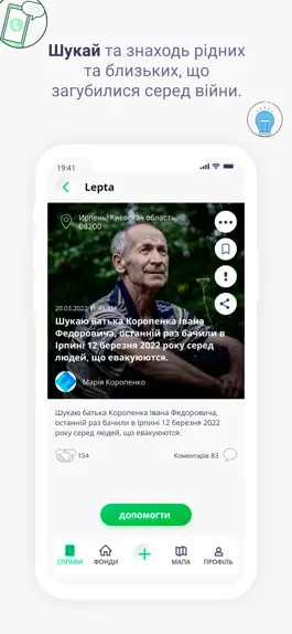 Game screenshot Lepta apk