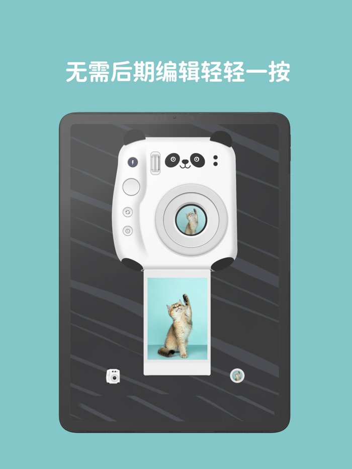 熊猫拍立得 - 你的口袋复古胶片相机