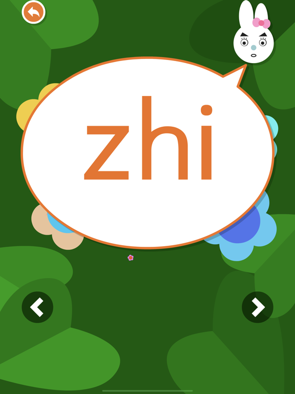 Chinese Pinyin Alphabet screenshot 4