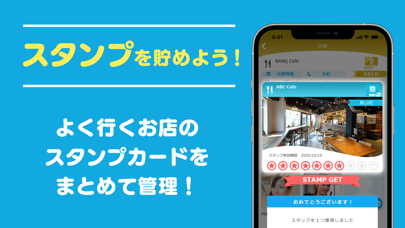 X!POT : クロスポのスクリーンショット3 X!POT : クロスポのスクリーンショット3