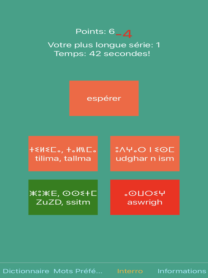 Dictionnaire Tamazight